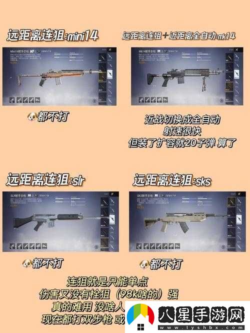 絕地求生中提前槍打法的詳細解析與實(shí)戰技巧分享