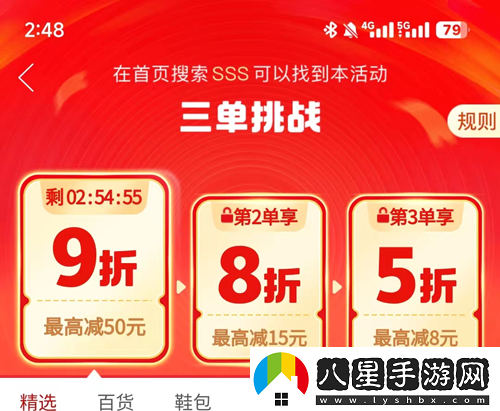 拼多多2024年雙十一活動(dòng)攻略匯總