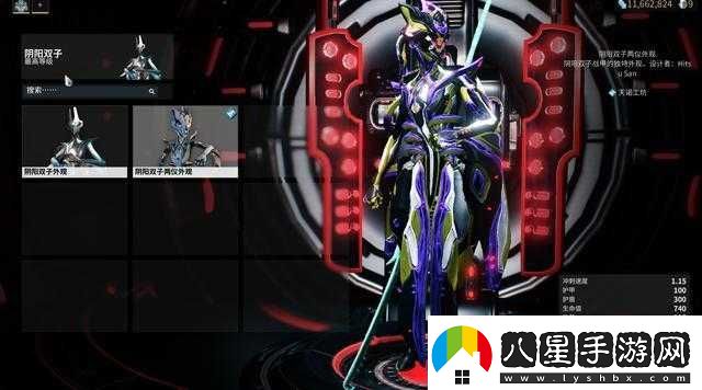 星際戰甲中的能量回藍圈