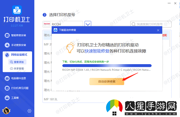 同一個(gè)絡(luò )怎么共享打印機