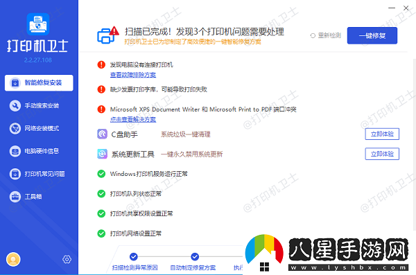 pdf打印沒(méi)反應怎么辦