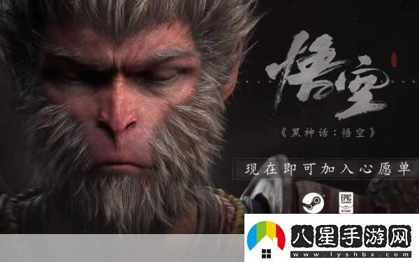 還在藏！黑神話(huà)悟空揭秘隱藏大圣套裝解鎖秘籍