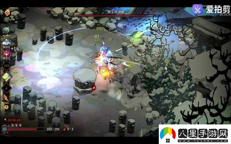 哈迪斯挑戰拳4