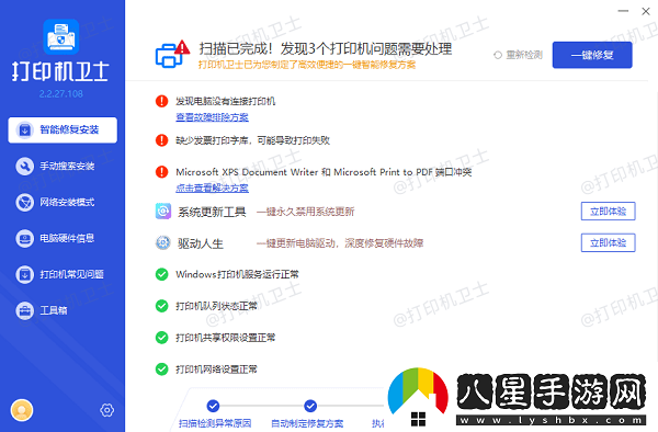 標簽打印機打印出來(lái)的標簽不清晰怎么辦