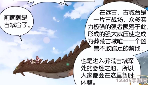天魔幻想：新手啟程攻略——精編陣容搭配與前期英雄成長(cháng)策略