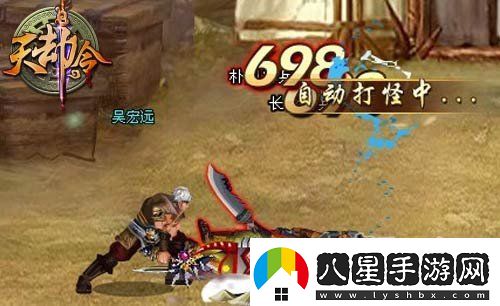 愛(ài)戀糾葛天劫令副本馬嵬坡之劫