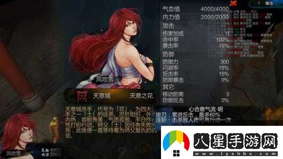 俠客風(fēng)云傳中最激動(dòng)人心的五大時(shí)刻詳細介紹