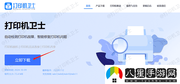 打印機卡頓反應慢怎么回事