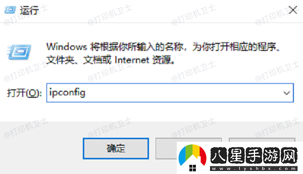 同一個(gè)絡(luò )怎么共享打印機