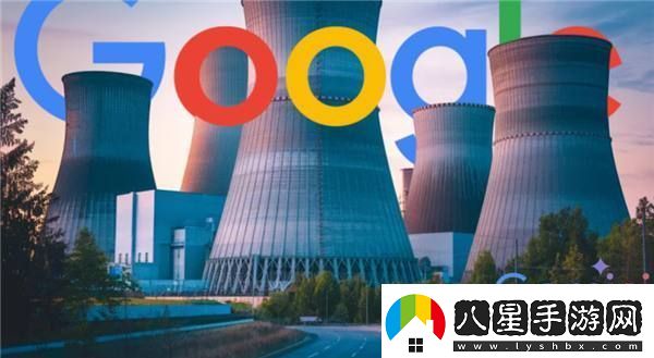 “世界首創(chuàng  )”谷歌將建造小型核電站為AI數據中心供電