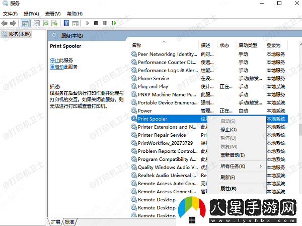 打印機自動(dòng)打印怎么取消
