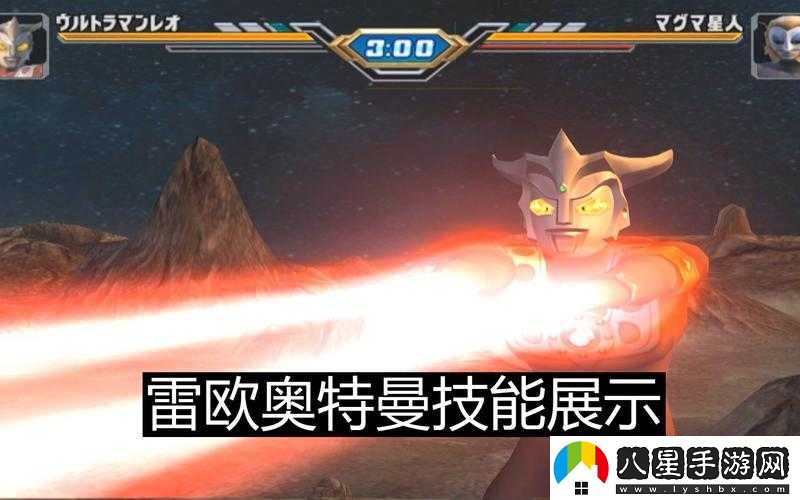 奧特曼格斗進(jìn)化3雷歐玩法全解及技能屬性深度剖析
