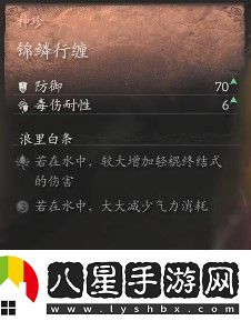 黑神話(huà)
