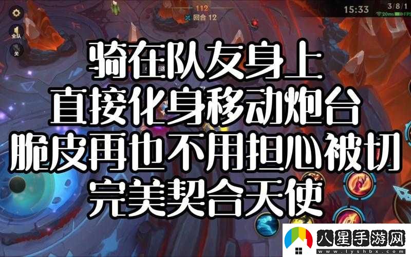 歡樂(lè )大作戰技能