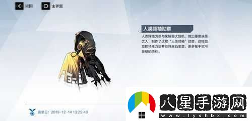 探索無(wú)主滅絕散落希望攻略