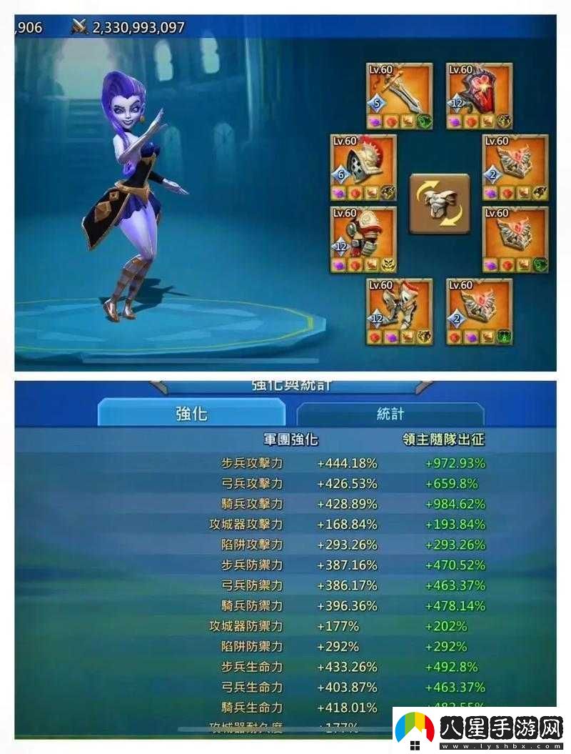 王國紀元