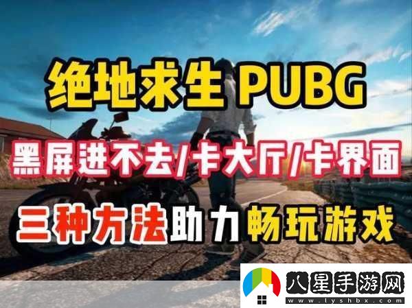 獨家揭秘2023年P(guān)UBG端游價(jià)格新動(dòng)向