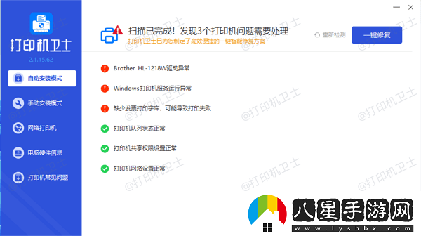 打印機卡頓反應慢怎么回事