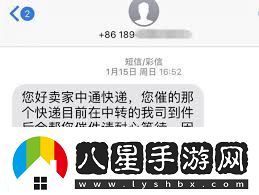 04008688888號碼背后的真相