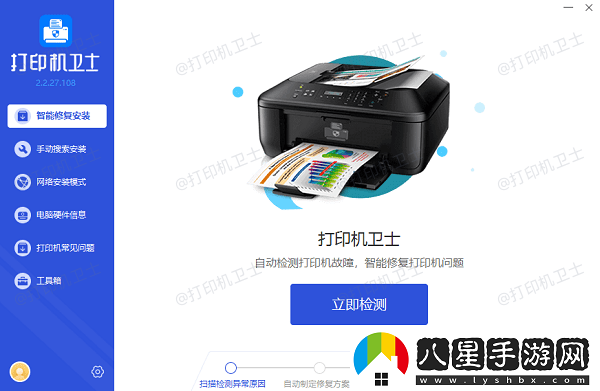 打印機自動(dòng)打印怎么取消