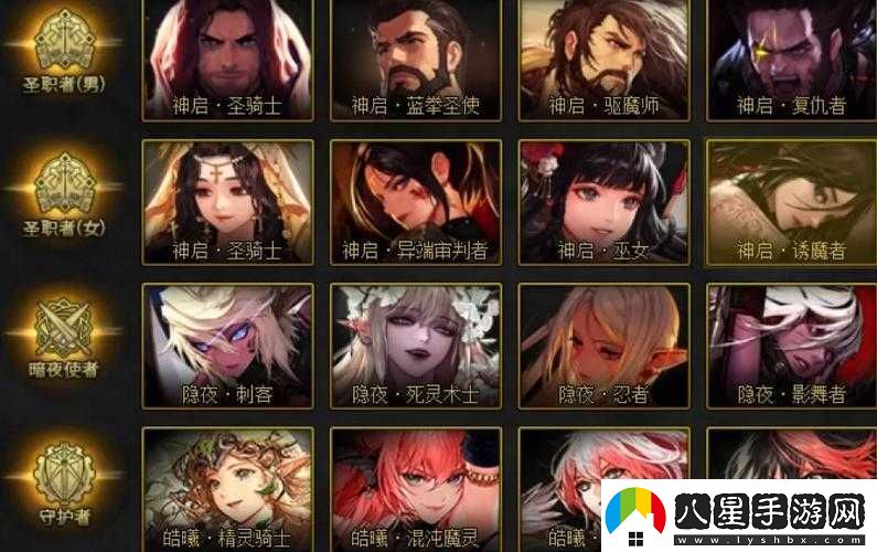 DNF手游格斗家轉職之選哪個(gè)最佳