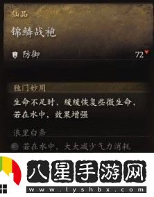 黑神話(huà)