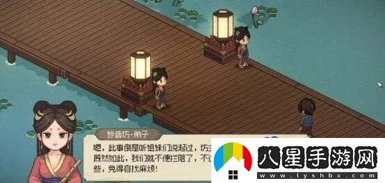 大俠立志傳魚(yú)薇兒在哪
