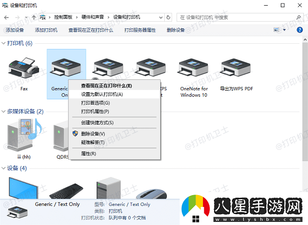 絡(luò )打印機打印不了怎么回事