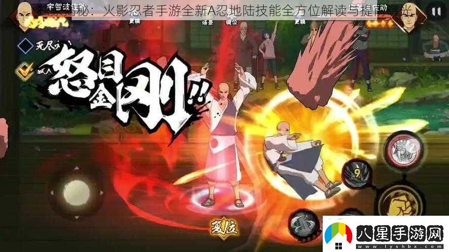 獨家揭秘
