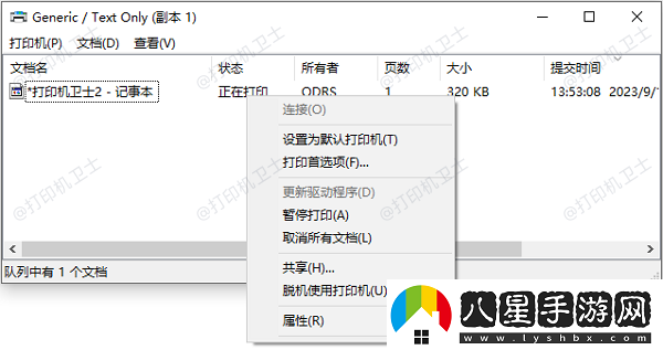 打印機卡頓反應慢怎么回事