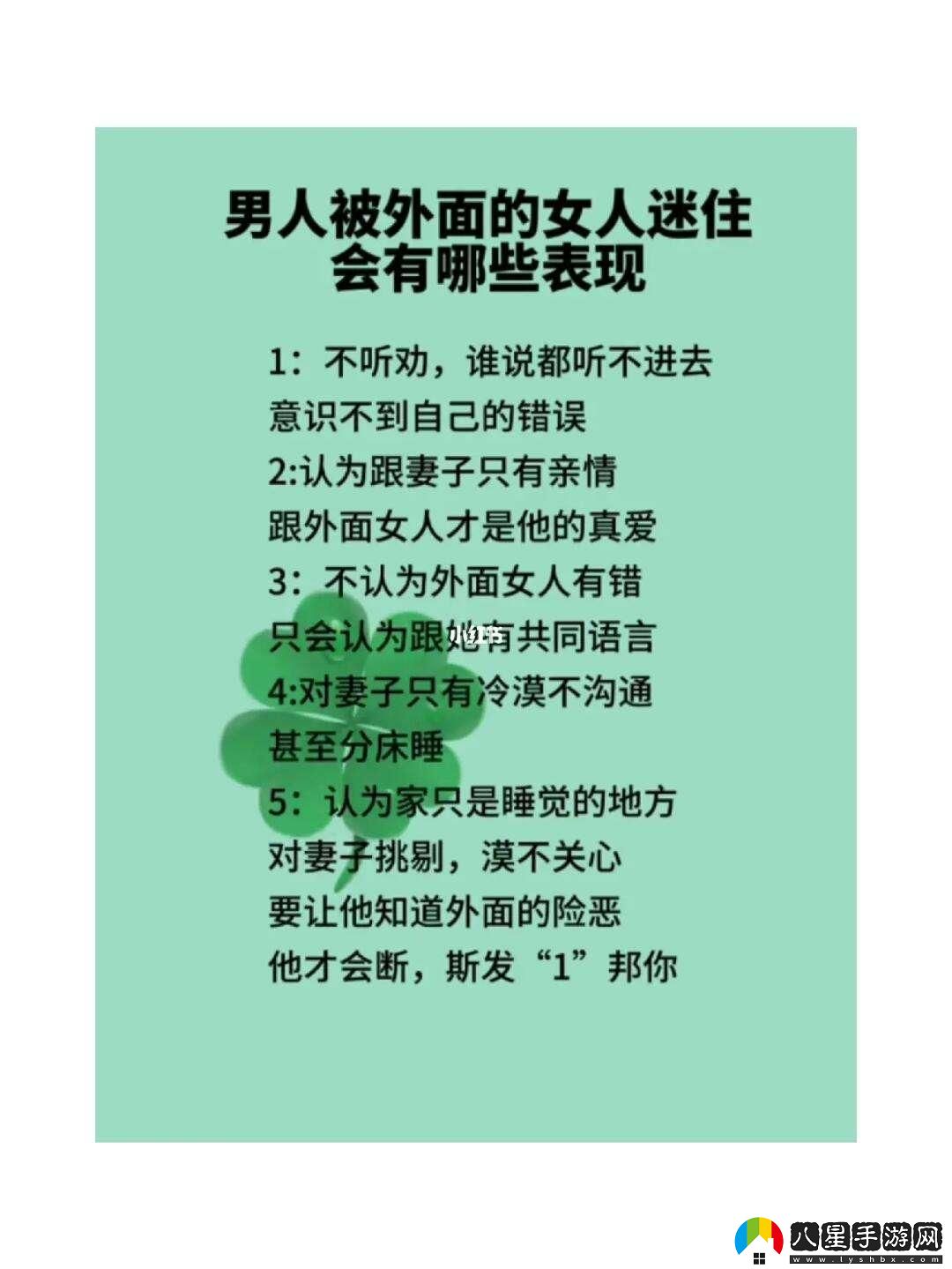 科技圈風(fēng)流韻事