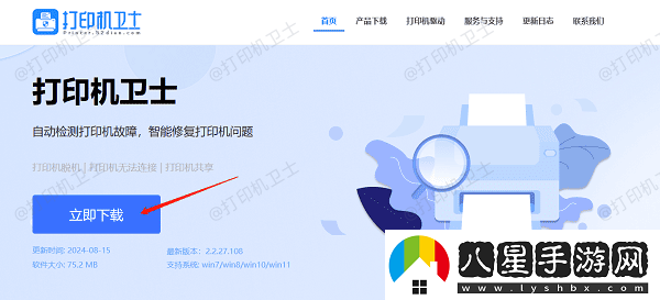 同一個(gè)絡(luò )怎么共享打印機