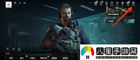 三角洲行動(dòng)探頭設置怎么開(kāi)