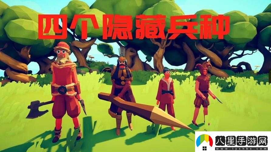 全面戰爭模擬器之希臘持盾者