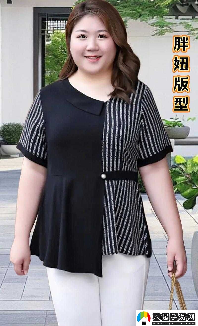 大碼女胖 mm 加肥加大，時(shí)尚新選擇