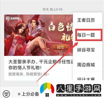 在昨天的推文里，妲己寶寶提到?？ㄌ旖祷顒?dòng)開(kāi)啟，10月26日當天登錄，首抽必出_____皮膚