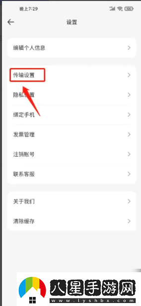 飛貓盤(pán)怎么開(kāi)啟支持本地解壓