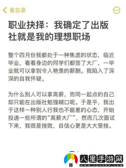 質(zhì)量效應