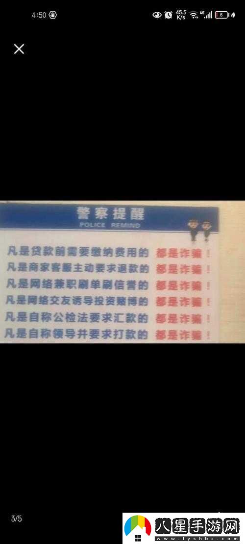 以最低電腦配置分享，找出**配置要求中的矛盾