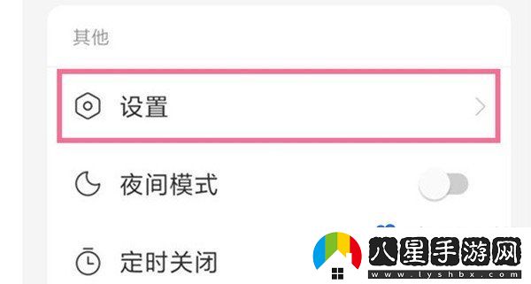 網(wǎng)易云音樂(lè )投屏聽(tīng)歌怎么設置-投屏聽(tīng)歌設置方法