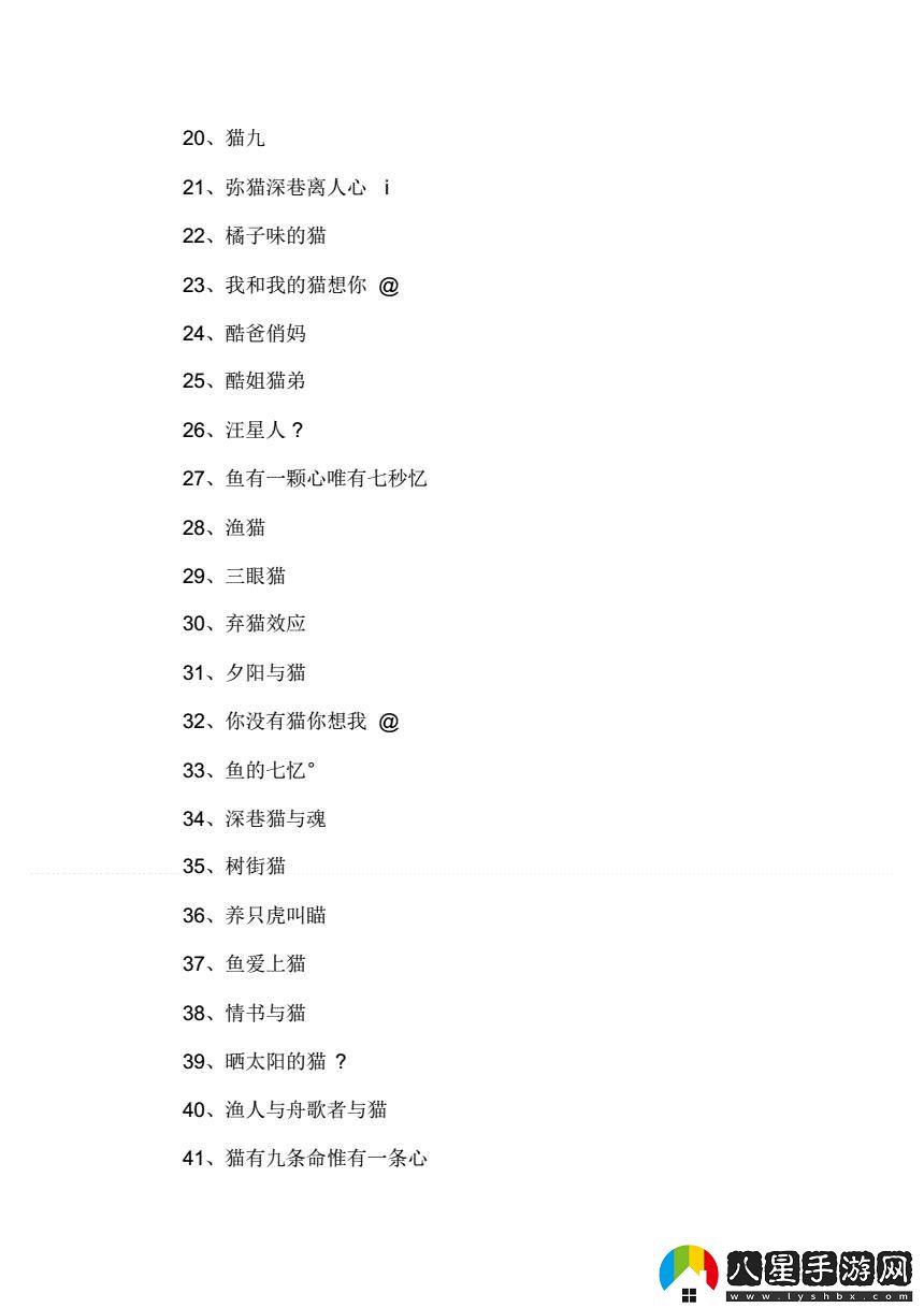 喵星領(lǐng)土爭奪戰