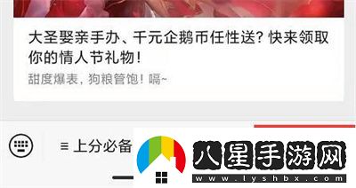 在昨天的推文里，妲己寶寶提到?？ㄌ旖祷顒?dòng)開(kāi)啟，10月26日當天登錄，首抽必出_____皮膚