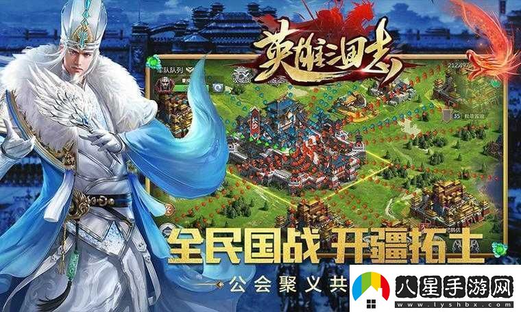 英雄三國中那些強大的APC英雄你知道都有誰(shuí)嗎