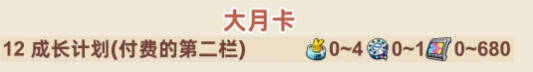 絕區零1.2下半場(chǎng)多少抽1.2下半場(chǎng)抽卡消耗總匯
