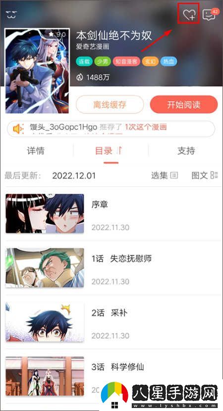 知音漫客網(wǎng)最新-知音漫客網(wǎng)免費在線(xiàn)觀(guān)看