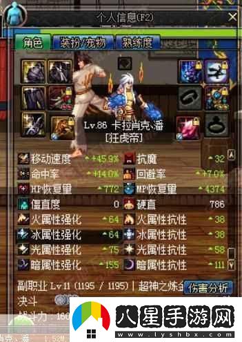 地下城與勇士怪物卡片升級全攻略戰力飆升的秘密武器！