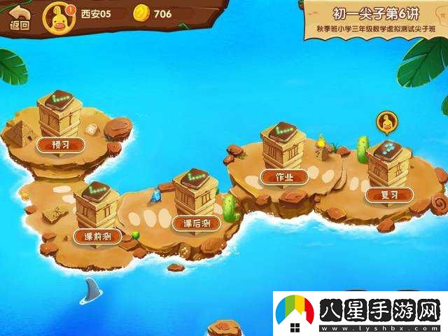 國來(lái)了東征西討怎么玩闖關(guān)技巧大揭秘