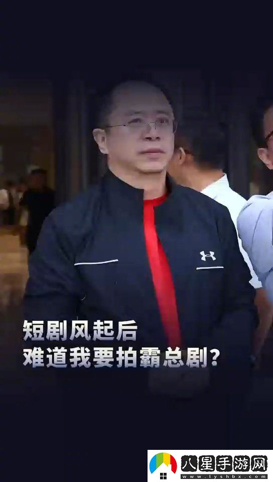 “紅衣教主”變身“霸道總裁”？周鴻祎想拍短劇