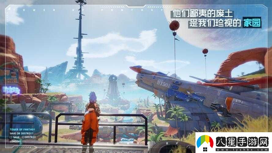 幻塔隔離區2副本