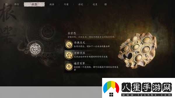 獨家揭秘全網(wǎng)瘋傳！黑神話(huà)進(jìn)度領(lǐng)跑大技播教你BOSS戰新姿勢
